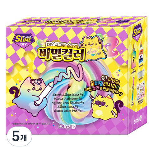보아스린 쁠루모 DIY 비밀컬러 슬라임, 5개