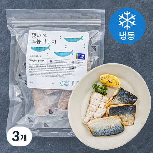 참손 맛조은 고등어구이 10개입 (냉동), 300g, 3개