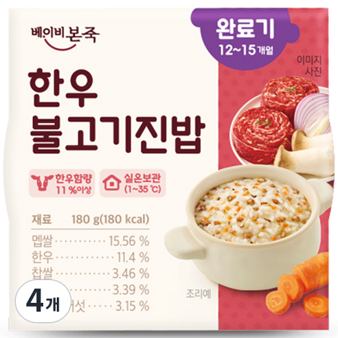 베이비본죽 실온 이유식 완료기 한우불고기진밥, 한우불고기맛, 180g, 4개