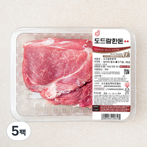 도드람한돈 앞다리팩 불고기용 (냉장), 500g, 5팩