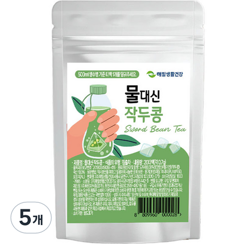 해밀생활건강 물대신 작두콩차, 0.7g, 20개입, 5개
