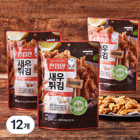 바다원 한입만 새우머리튀김 오리지널, 30g, 12개