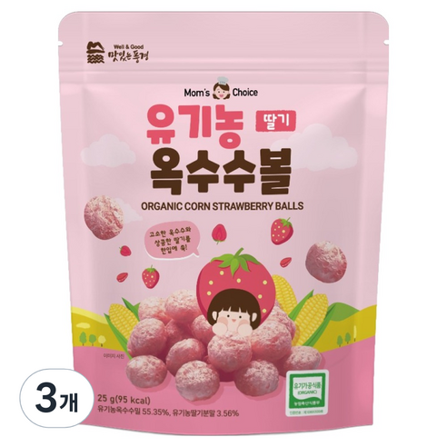 맛있는풍경 유아용 유기농 옥수수볼 딸기, 25g, 3개, 딸기맛