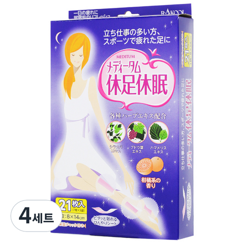 휴족휴면 쿨링패치, 21개입, 4개