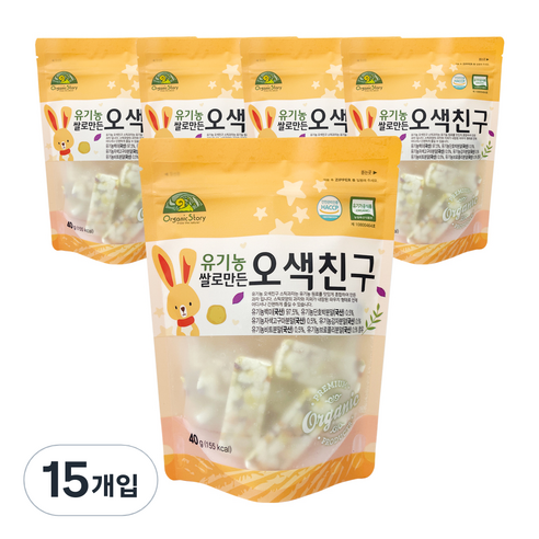 오가닉스토리 유기농 쌀로만든 오색친구 40g, 백미, 15개