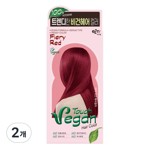 eZn 터치 비건 헤어컬러 염모제, 2개, 파이어리 레드