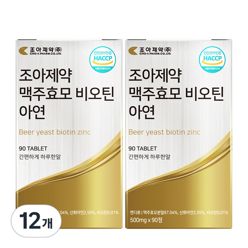 조아제약 맥주효모 비오틴 아연, 90정, 12개