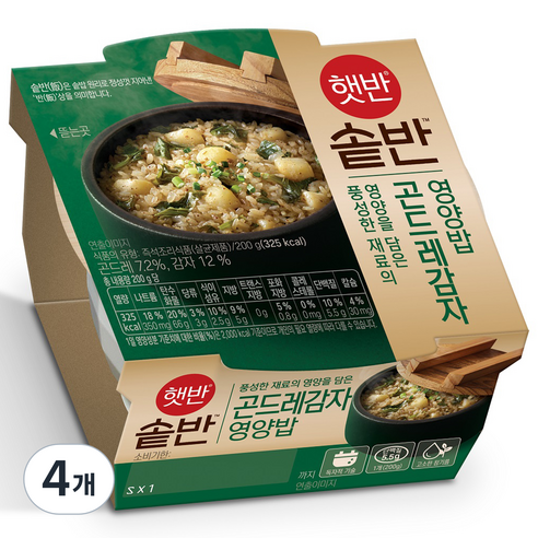 햇반 솥반 곤드레감자 영양밥, 4개, 200g