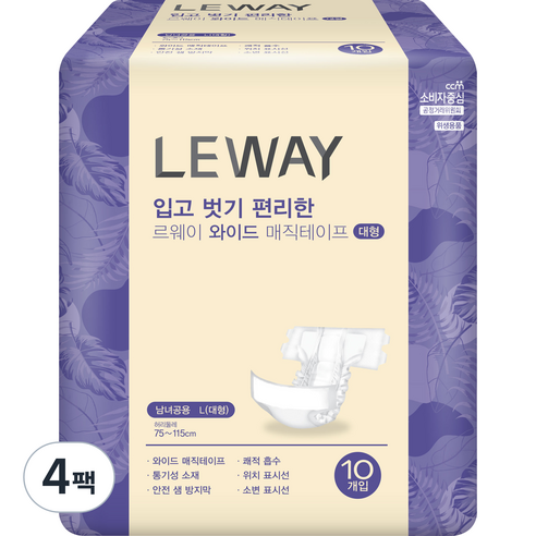 르웨이 남녀공용 와이드 매직 테이프, 대형, 10개입, 4개