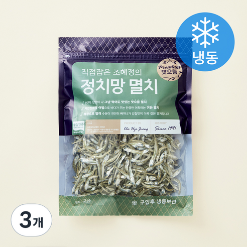 조혜정의멸치연구소 품질 인증 직접잡은 정치망 멸치 볶음조림용 (냉동), 150g, 3개