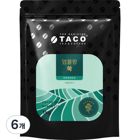 타코 엄블랑 쑥 파우더 라떼분말, 1kg, 1개입, 6개