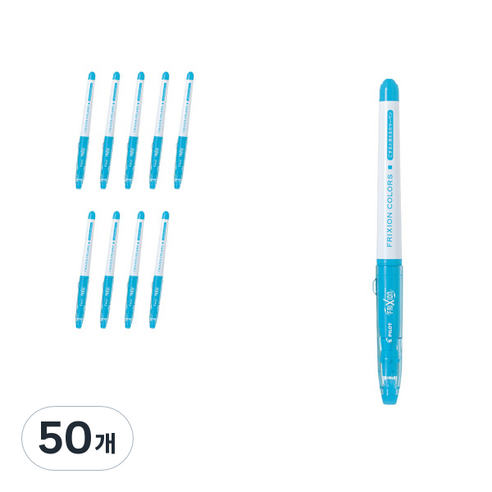 파이롯트 프릭션 칼라 수성펜 0.6mm SFC-10M, 라이트블루, 50개