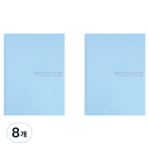 아이비스 컬러PP 스프링 클리어 화일 40 12785, 블루, 8개