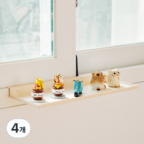 하이라인 써니씰 걸이형 철제 다용도 창틀선반 400, 아이보리, 4개
