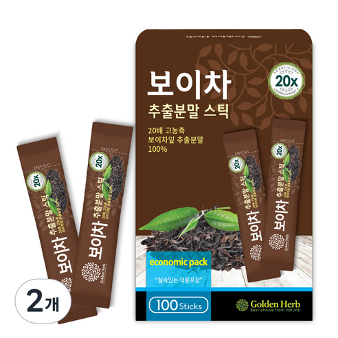 골든허브 20배 농축 보이차 추출분말 스틱 100p, 1g, 100개입, 2개