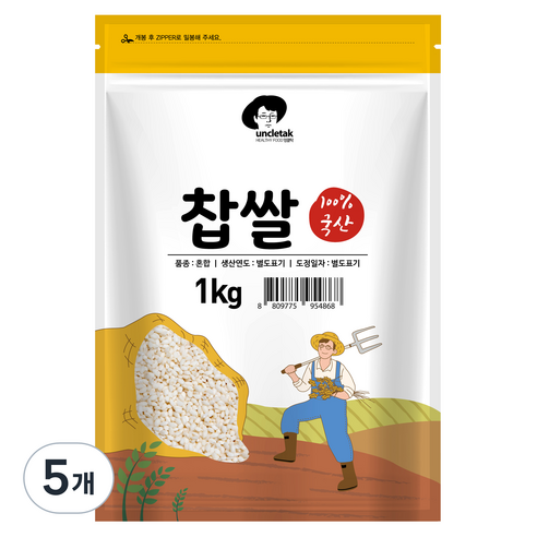 엉클탁 국산 찹쌀, 1kg, 5개