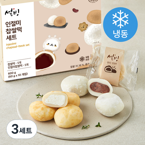 설빙 인절미 찹쌀떡 세트 600g (냉동), 60g, 10개입, 3박스