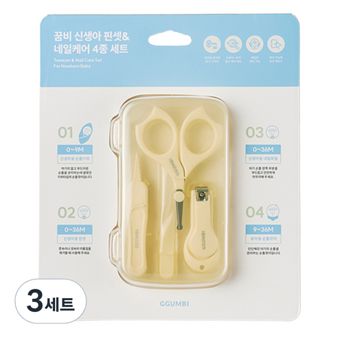 꿈비 신생아 핀셋 네일케어 4종 세트, 혼합색상, 3세트