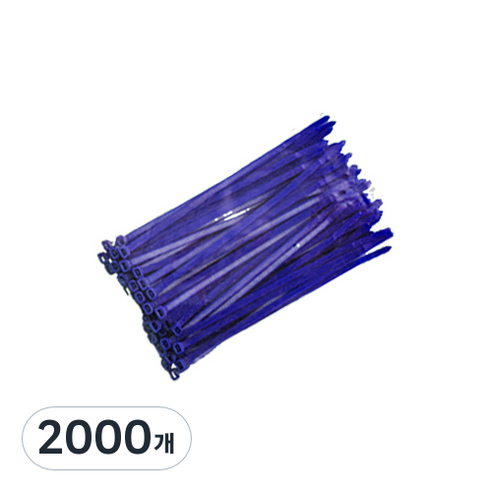 전선정리 케이블타이 청색 200mm, 2000개, 블루