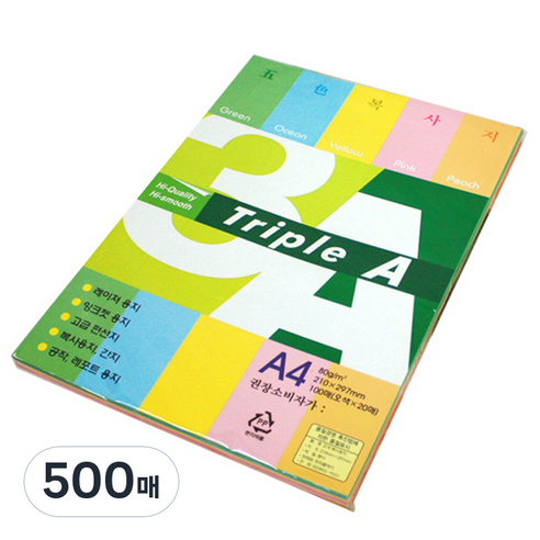 3A 오색용지 복사용지 80g, A4, 500매