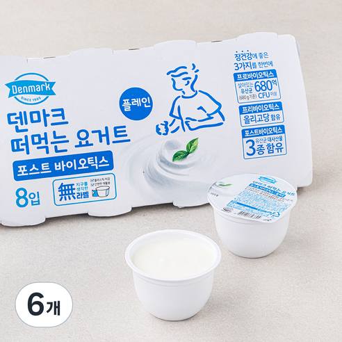 덴마크 떠먹는 요거트 포스트 바이오틱스 플레인 8입, 680g, 6개