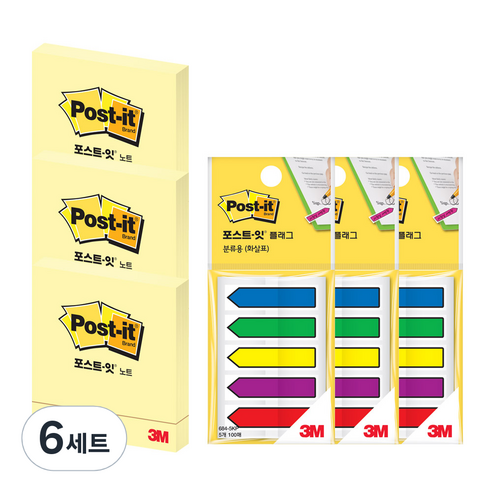 포스트잇 플래그 분류용 화살표 필름 684-5KP + 노트 654, 노랑(노트654), 6세트
