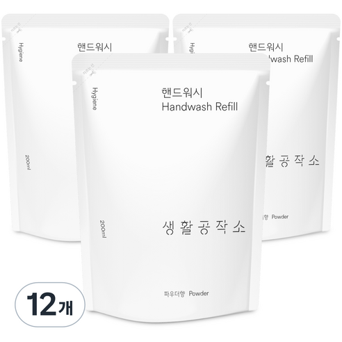 생활공작소 핸드워시 파우더향 리필, 12개, 200ml