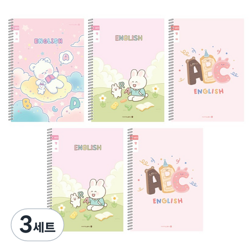 모닝글로리 채움노트 초등 스프링노트 영어 넓은칸 B 5p 세트, 혼합색상, 3세트