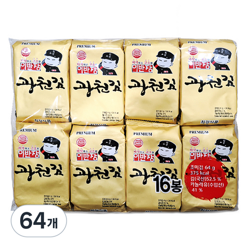 이반장 재래도시락 광천김