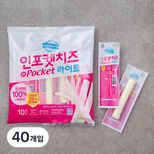 덴마크 인포켓치즈 라이트, 20g, 40개입