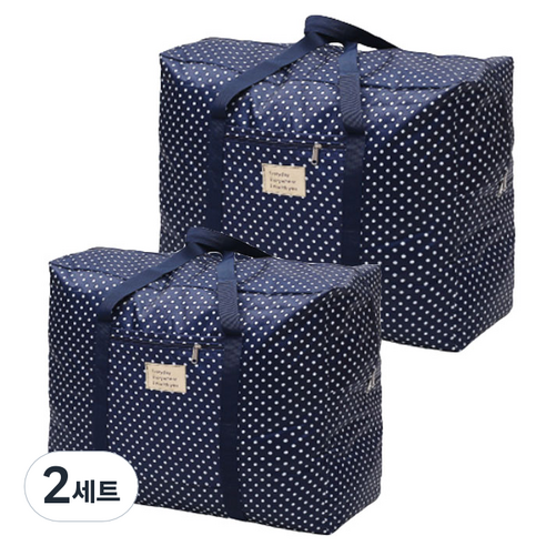 모던센스 이불정리가방 콤보 특대형 + 대형 세트, Darkblue, 2세트
