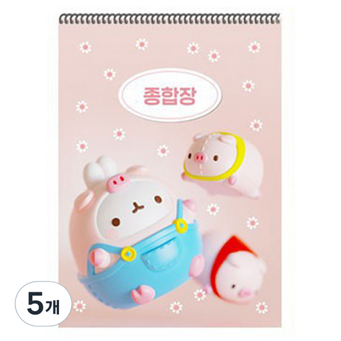 몰랑이 두툼 종합장 35p, 랜덤발송, 3개