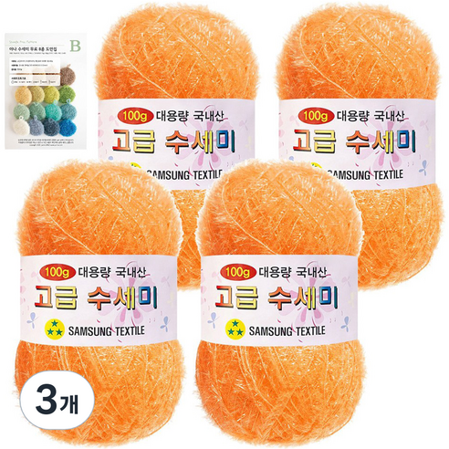 yarna 대용량 고급수세미 뜨개실 볼 100g x 4p + B인쇄도안 8종 세트, 143 감귤색, 3개