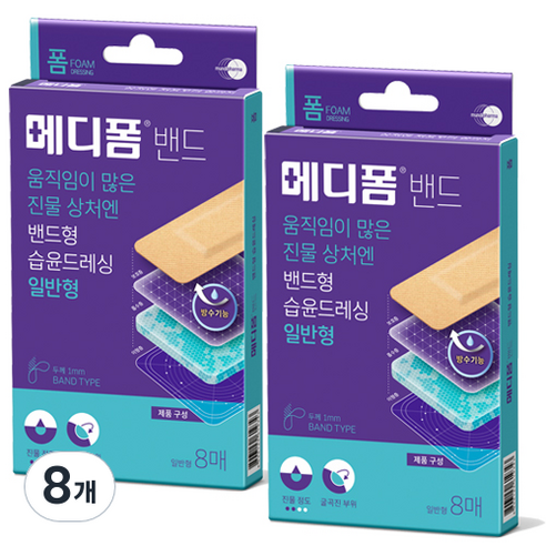 메디폼 밴드 일반형 8p, 8개