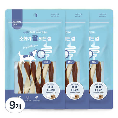 네츄럴랩 소화가 잘되는 껌 강아지 간식 100g, 9개, 우유 + 소고기 혼합맛