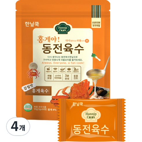한닢쿡 홍게 맛 동전육수, 4개, 90g