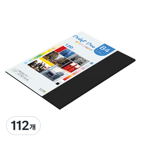 종이문화 프린트프로 얇은 칼라 복사지 No 32 블랙 120g, 112개, B4
