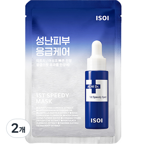 아이소이 아크니 닥터 1st 스피디 마스크 20ml, 2개, 1개입