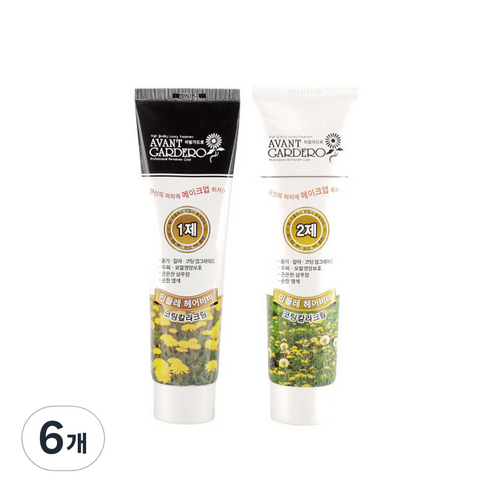 주트 아방가드로 민들레 헤어비비 코팅칼라크림 염모제 150g, 진한갈색, 6개