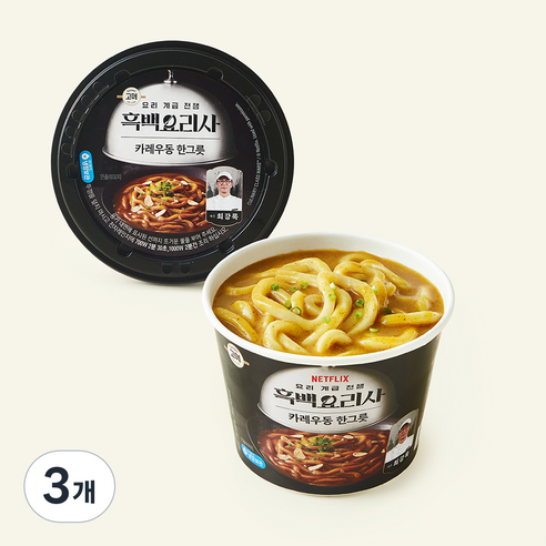 [로켓프레시] 고메 흑백요리사 최강록셰프 카레우동 한그릇 용기