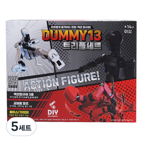 비앤씨 더미13 DIY 구체관절 액션피규어 트리플 레드블랙 + 화이트블랙 + 올블랙 + 무기 6종 + 거치대 3p 세트, 5세트