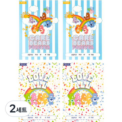 루카랩 케어베어 초등용 독서 노트 2종 x 2p 세트, 2세트, 스트라이프 + 페인팅