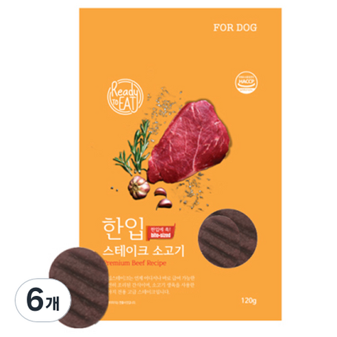 강아지 한입 스테이크, 6개, 120g, 소고기