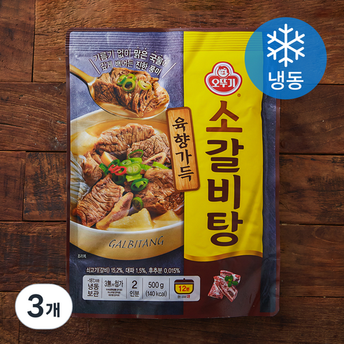 오뚜기 육향가득 소갈비탕 (냉동), 500g, 3개
