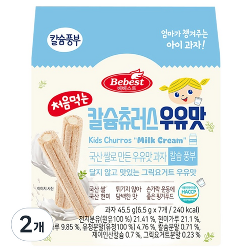 베베스트 처음먹는 칼슘 츄러스, 우유맛, 45.5g, 2개