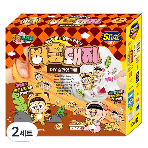 보아스린 흔한남매 애니멀 파츠 슬라임 DIY 키트 세트 어흥돼지, 2세트, 혼합색상