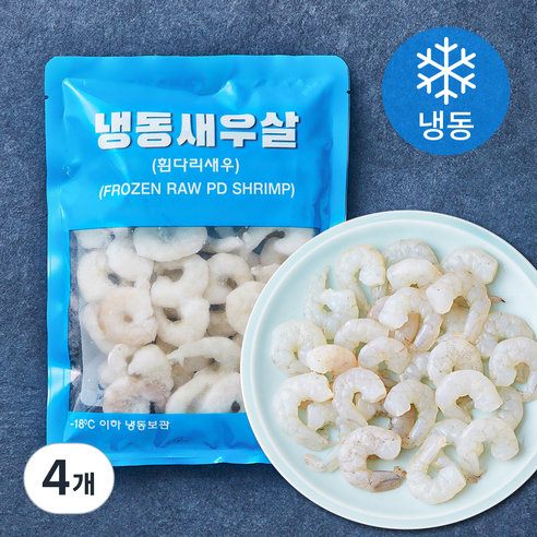 새우살 (냉동), 4개, 200g