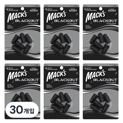 Macks 수면 귀마개 블랙아웃 6p, 30개
