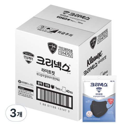 크리넥스 라이트핏 마스크 대형 KF94, 40개입, 3개, 블랙