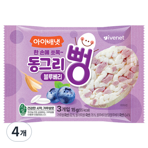 아이배냇 유아용 동그리뻥 쌀과자, 블루베리맛, 15g, 4개